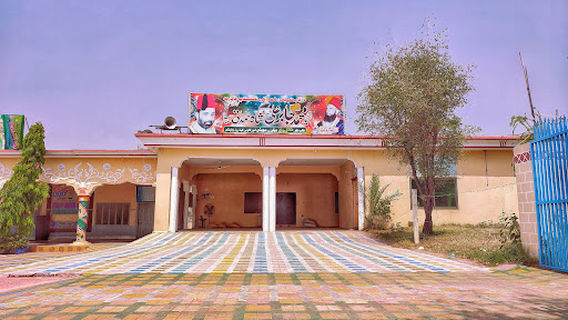 Darbar Bhangali Shareef