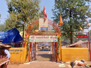 Shri Jaaleshwar Dhaam