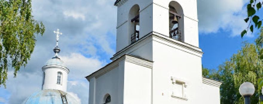 Михаило-Архангельский храм