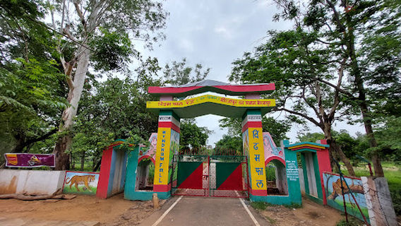 Vindham Falls, Mirzapur