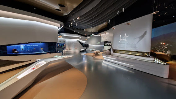 King Abdulaziz Center for World Culture - Ithra