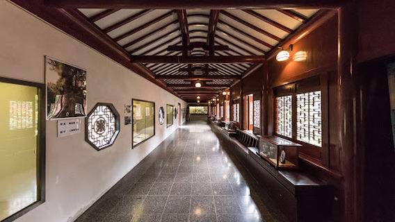 冠嶽園