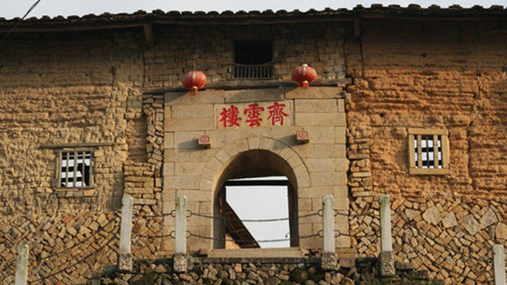 Hua’an