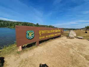 อ่างเก็บน้ำสายศร