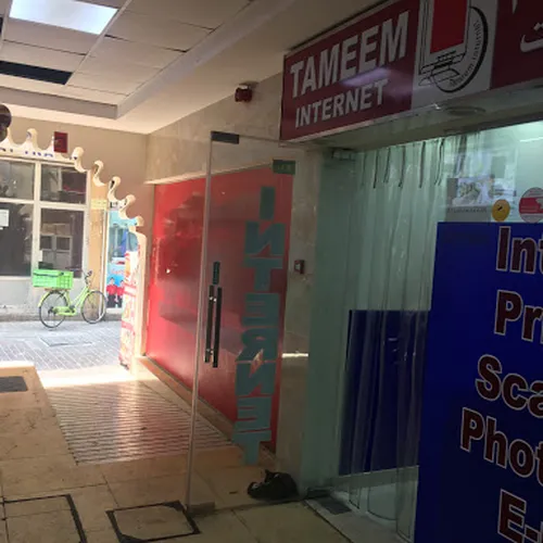 Tameem Internet