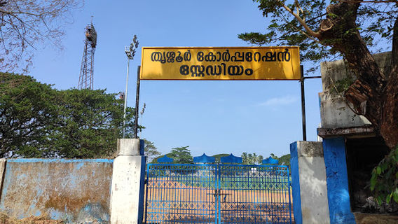 Thrissur Corporation Stadium