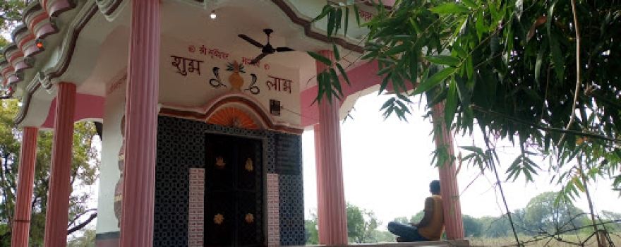 Shree Suryeshwar Mahadev Mandir