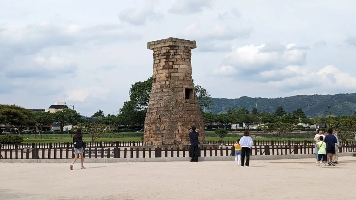 첨성대