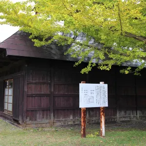 鬼怒川公園