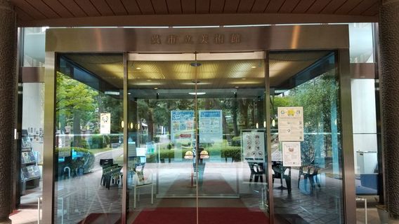Kure Municipal Museum of Art
