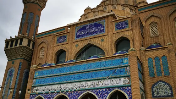 Jalil Khayat Mosque