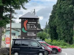 Nasteview Yunoyama