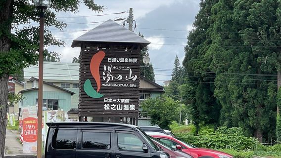 Nasteview Yunoyama