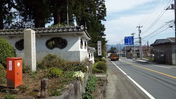 廣智山 大乗寺