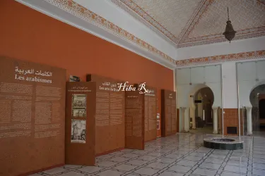 Mansourah