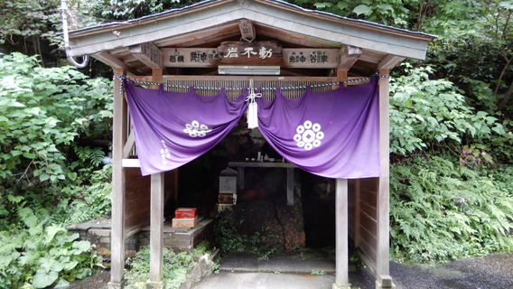 Kaga