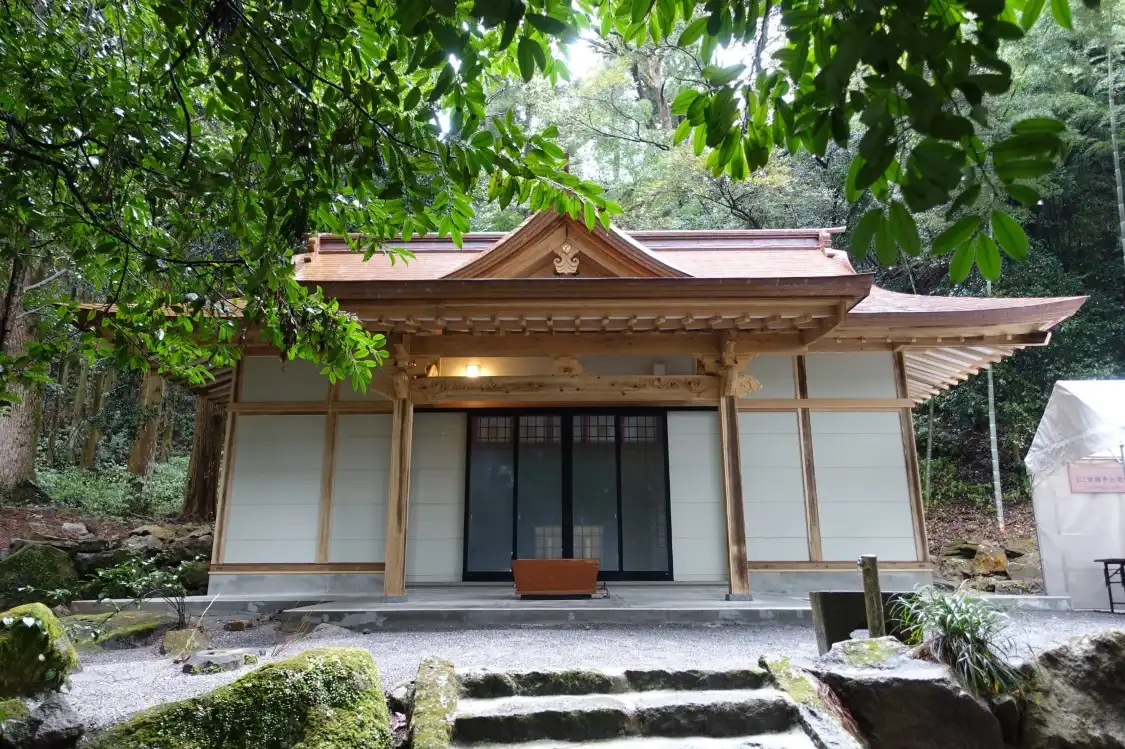 Hotels in der Nähe von Sekitai Shrine