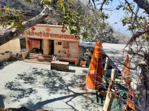 Jogeswari Mata Mandir,Ghatnandra,Taluka Sillod, Aurangabad