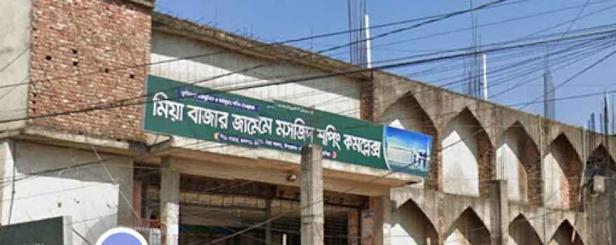 Mia Bazar Mosque