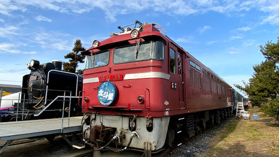 The Hirosawa City