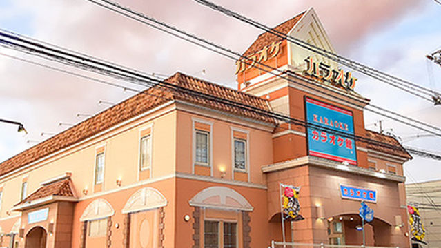 Karaokekan Tottorichiyomiten