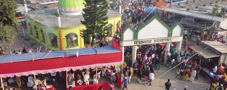 DARBAR E MAKSUD HAUQE MANJIL