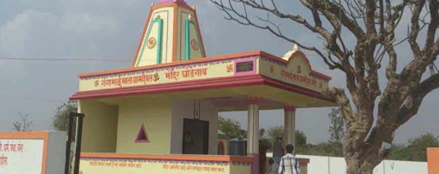 Gangamai Temple