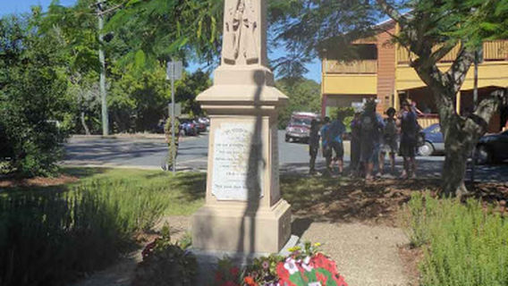 Yandina