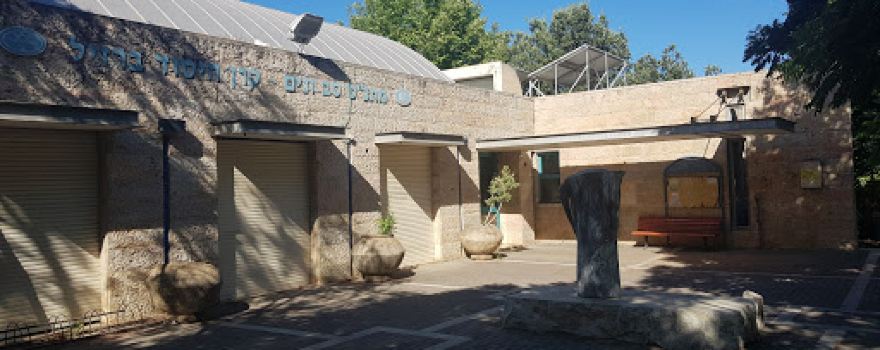 Community Center Svionim