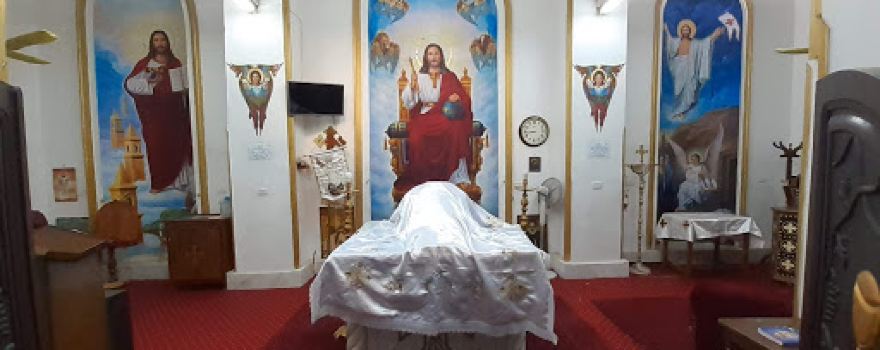 Church of The Martyr Saint Demiana