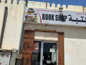 Sheikh Darwish Library God's mercy