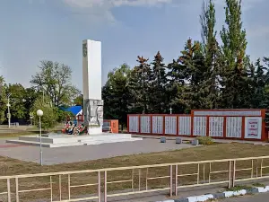 Eternal flame