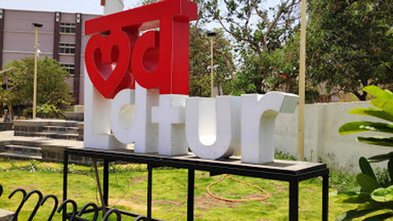 District Stadium or Krida Sankul