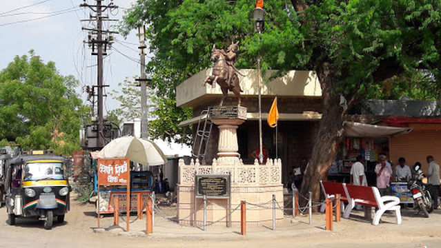 Shivaji Circle