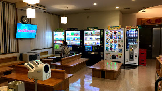 Takara Onsen Kuroishi