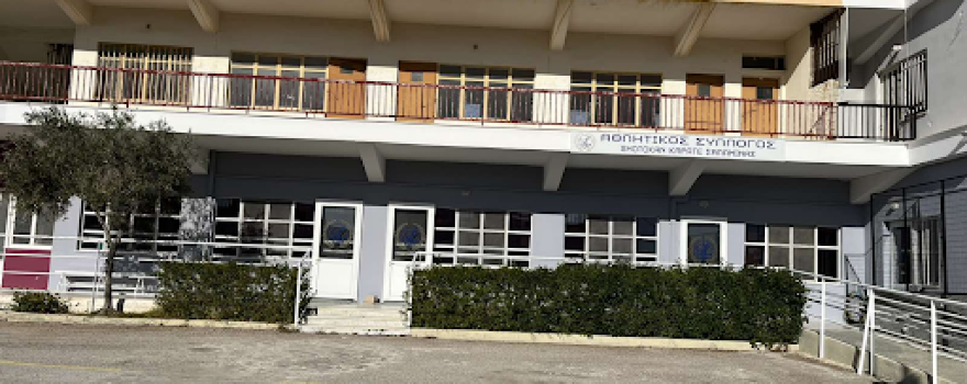 SHOTOKAN ΚΑΡΑΤΕ ΣΑΛΑΜΙΝΑΣ