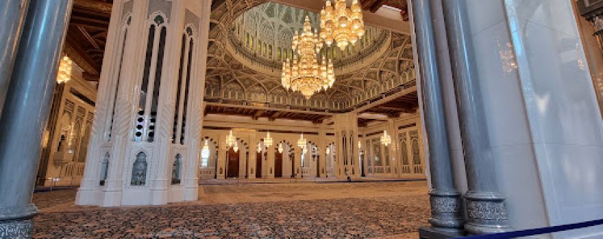 Mosque of Sultan Qaboos Ibri