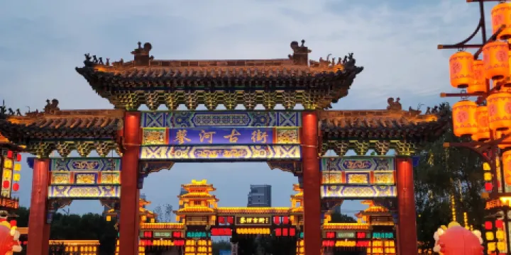 蓼河古街•灯火蓼河里