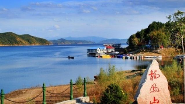 Longfengshan Scenic Area