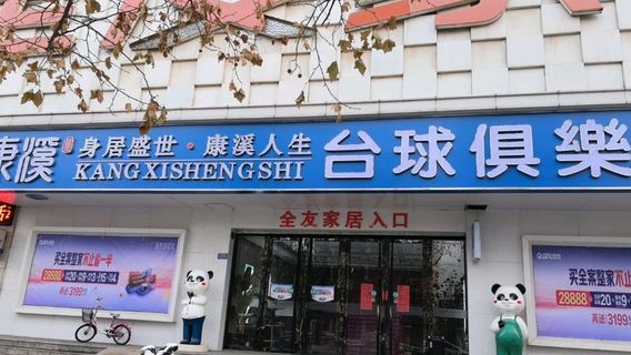 Dacheng