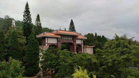 Wenshan Martyrs' Cemetery