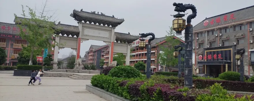 Xinhe Ancient Town