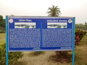 Shalban Bihar