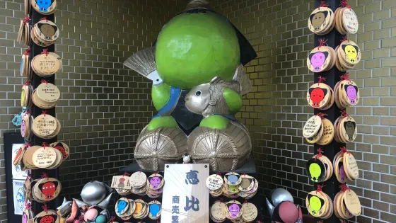 さるぼぼ神社