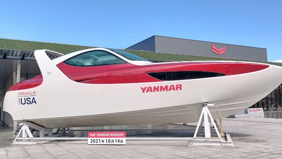 Yanmar Museum