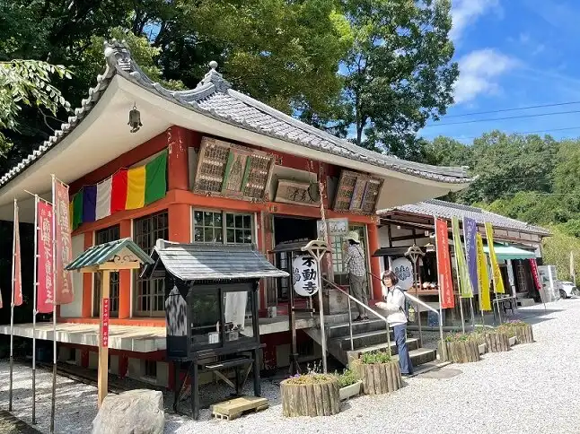 Fudo-ji Temple附近的飯店