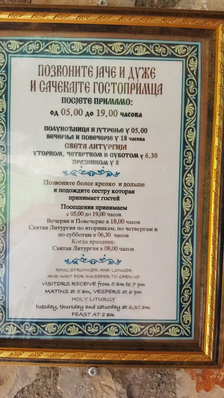 Hotels near Zavičajni muzej Danilovgrada