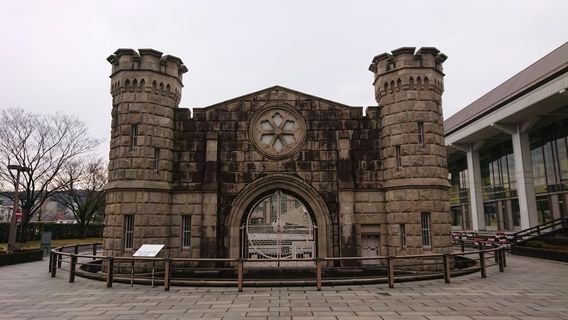 Kagoshima
