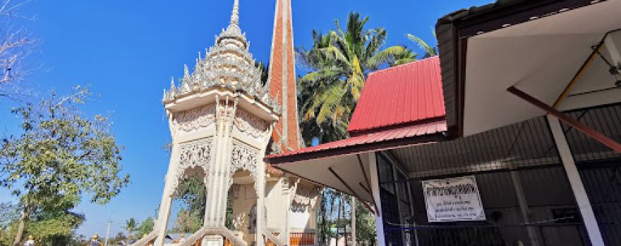 Wat Ban Tamyae