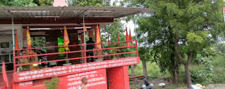 Hanuman Mandir